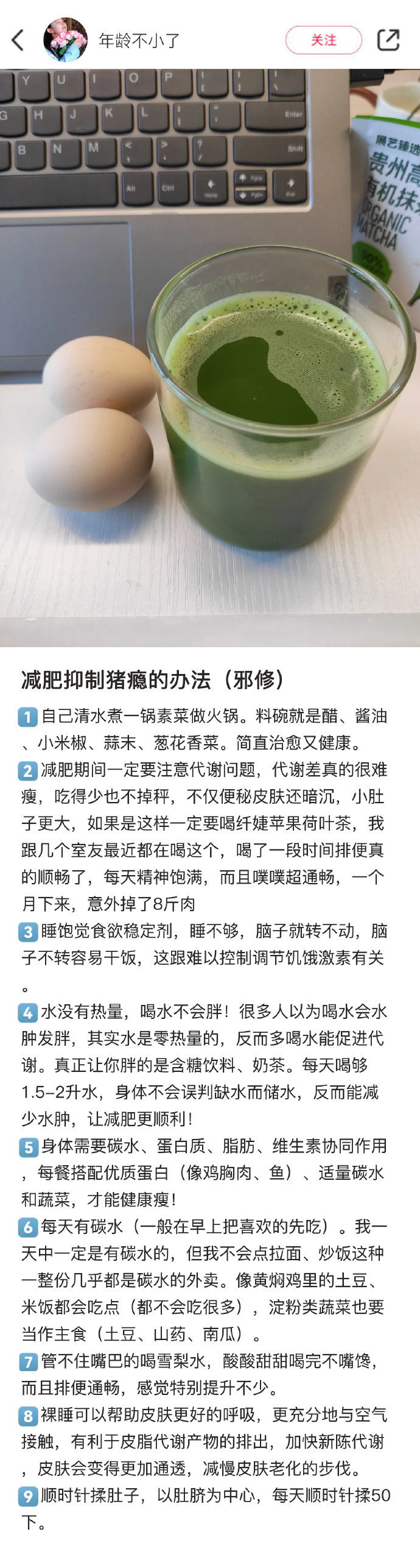 卧槽...中国网友的小脑袋瓜就是灵光
