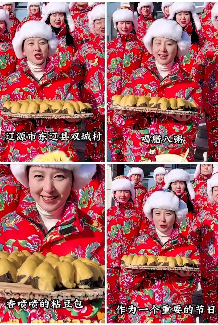 能咋地，能咋地？闫某回东北老家搞宣传代言人活动，和当地人一起过腊八节，看来，