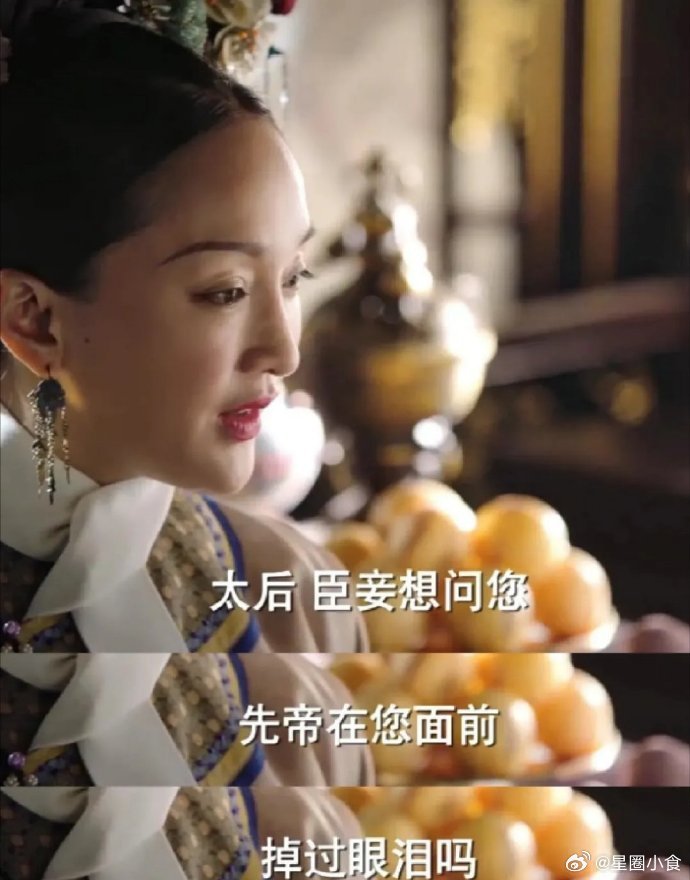 甄嬛都被问懵了！这人真的是宜修的侄女？？