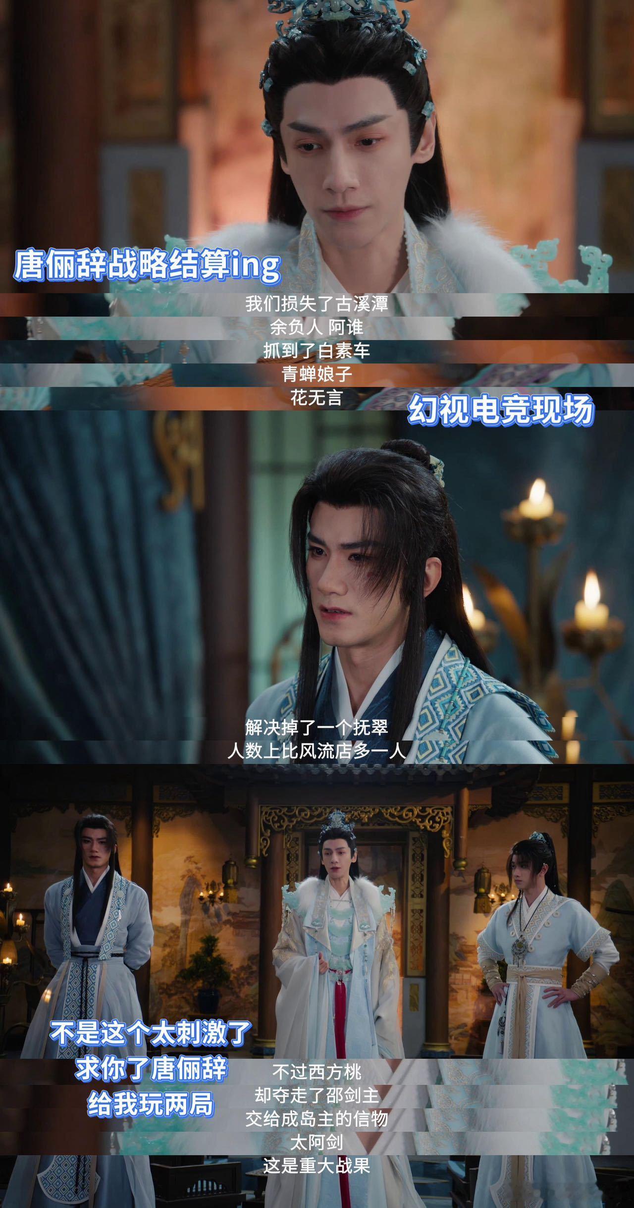 水龙吟卷到电竞圈了碧落宫副本一开启，就像打开了电竞新地图。拉扯战里谁露破绽谁先