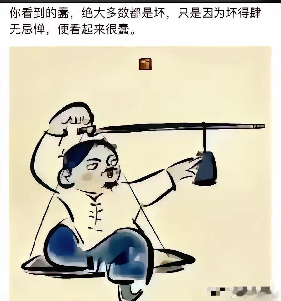 不开第一枪，北洋水师就是这么干的！纠结这种细枝末节有什么用吗？显得你是谦谦君子吗
