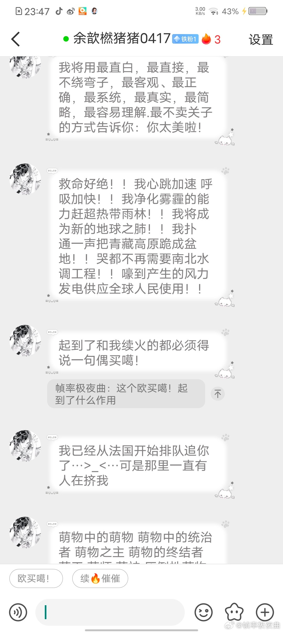 已严肃学习