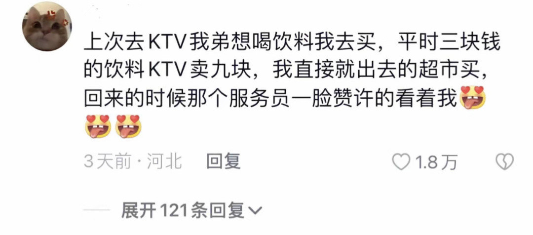在各自行业都有什么不为人知的秘密，我先说：