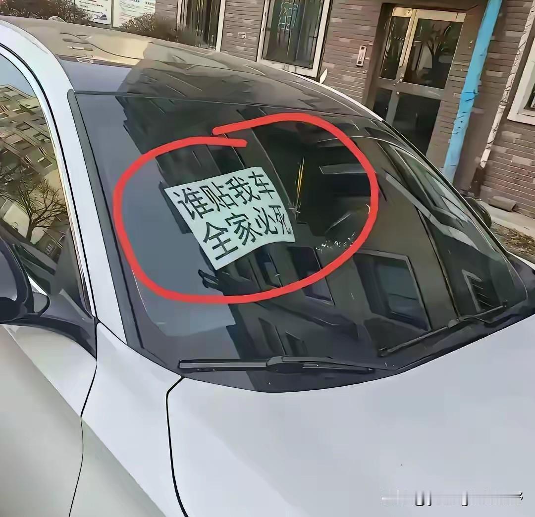 违停司机与管理方之间的斗法。网友拍摄到的画面，一司机自己违停，还非常嚣张的在挡风