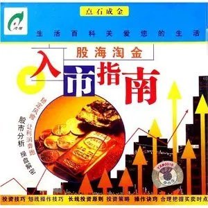 10月低价股淘金指南：3类真潜力股逻辑，避开80%陷阱！震荡市里，低价股又成了