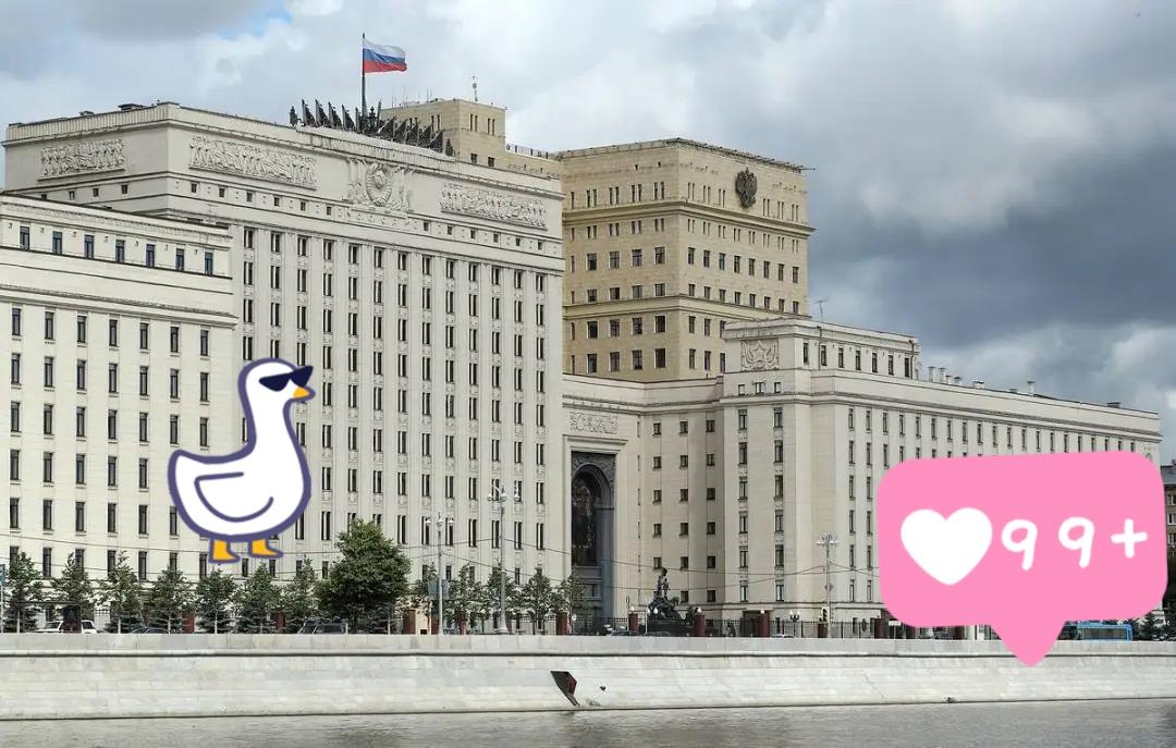 俄罗斯国防部通报了！俄罗斯国防部当地时间2026年1月1日通报称，俄方对20