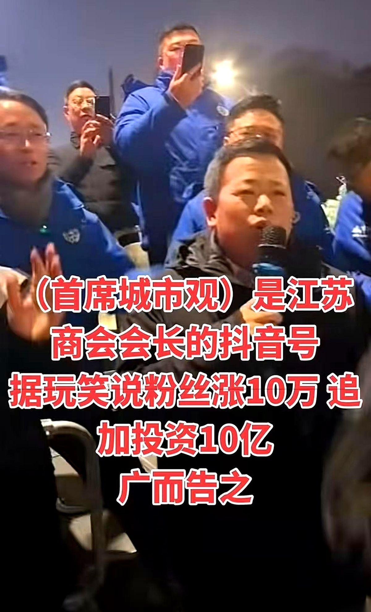 江苏商会会长俞文勤，给永州全城人出了道题。他直接把10个亿的投资，摆上了桌面。