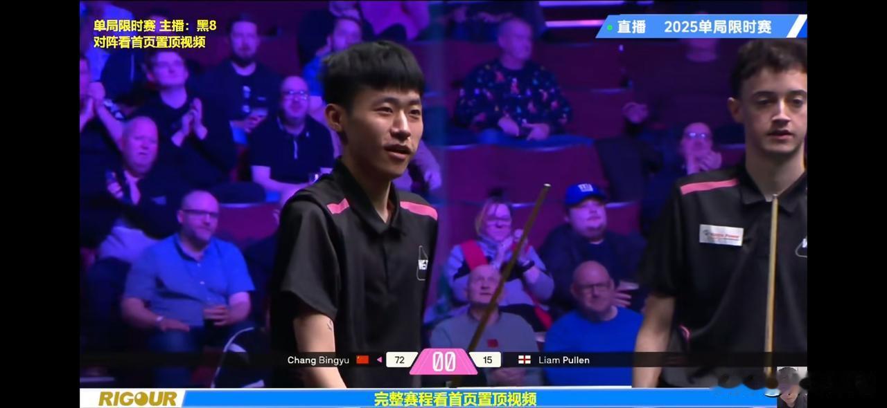 [捂脸哭]徐思出局！雷佩凡退赛！🎉🎉吴宜泽、常冰玉、袁思俊晋级64强[赞][赞