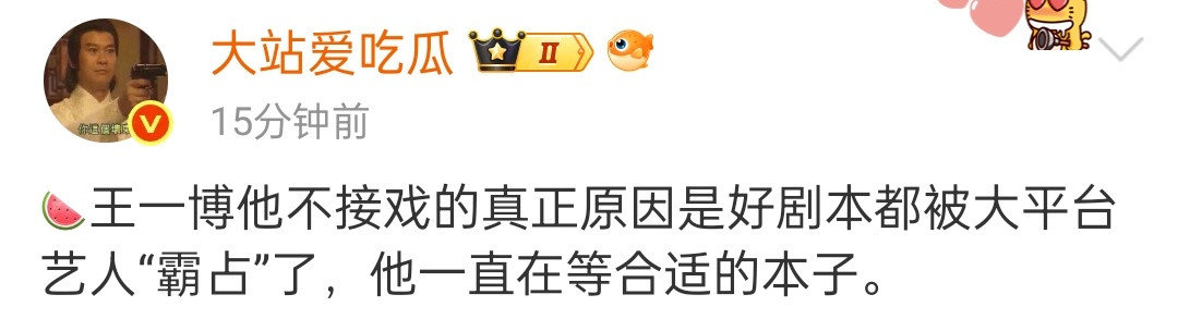 博子哥原来就是平台合作艺人啊[捂脸哭]怎么还合作着合作着不合作了……​​​