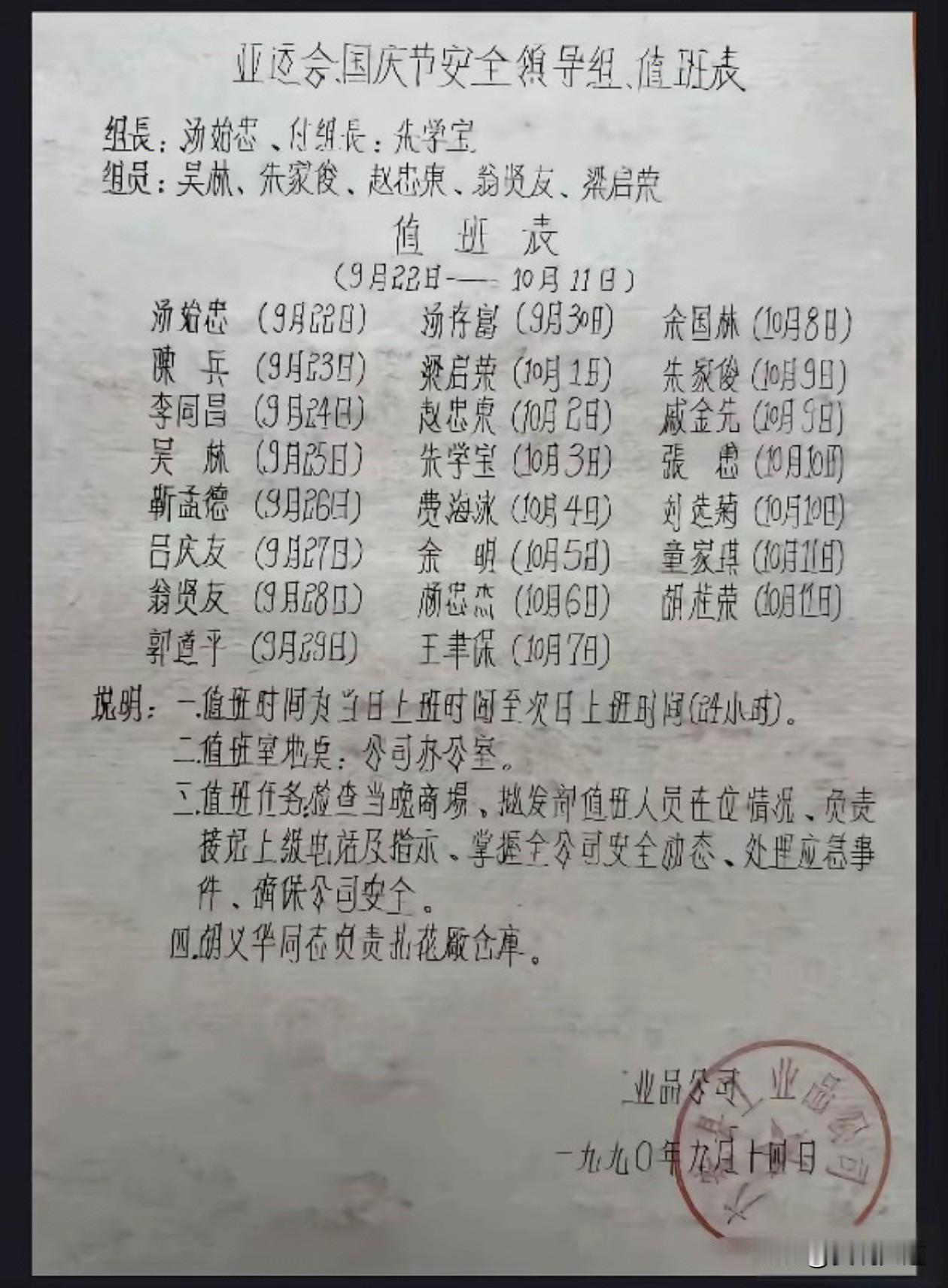 从前能写出这种字的人，走到哪里都是各单位争相招揽的人才。我曾有过一名男学生，