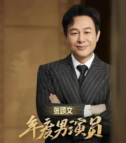 张颂文香港拿完影帝却说带不动票房，这番话让全网破防8月30日晚的香港夏日国际电影