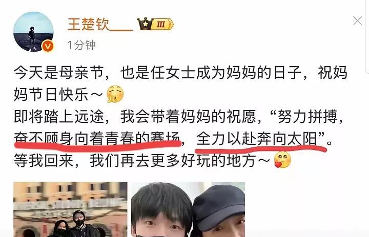 大头果然好文采啊今年的文案一如既往，但有一句话特别没理解奋不顾身向着青春的赛