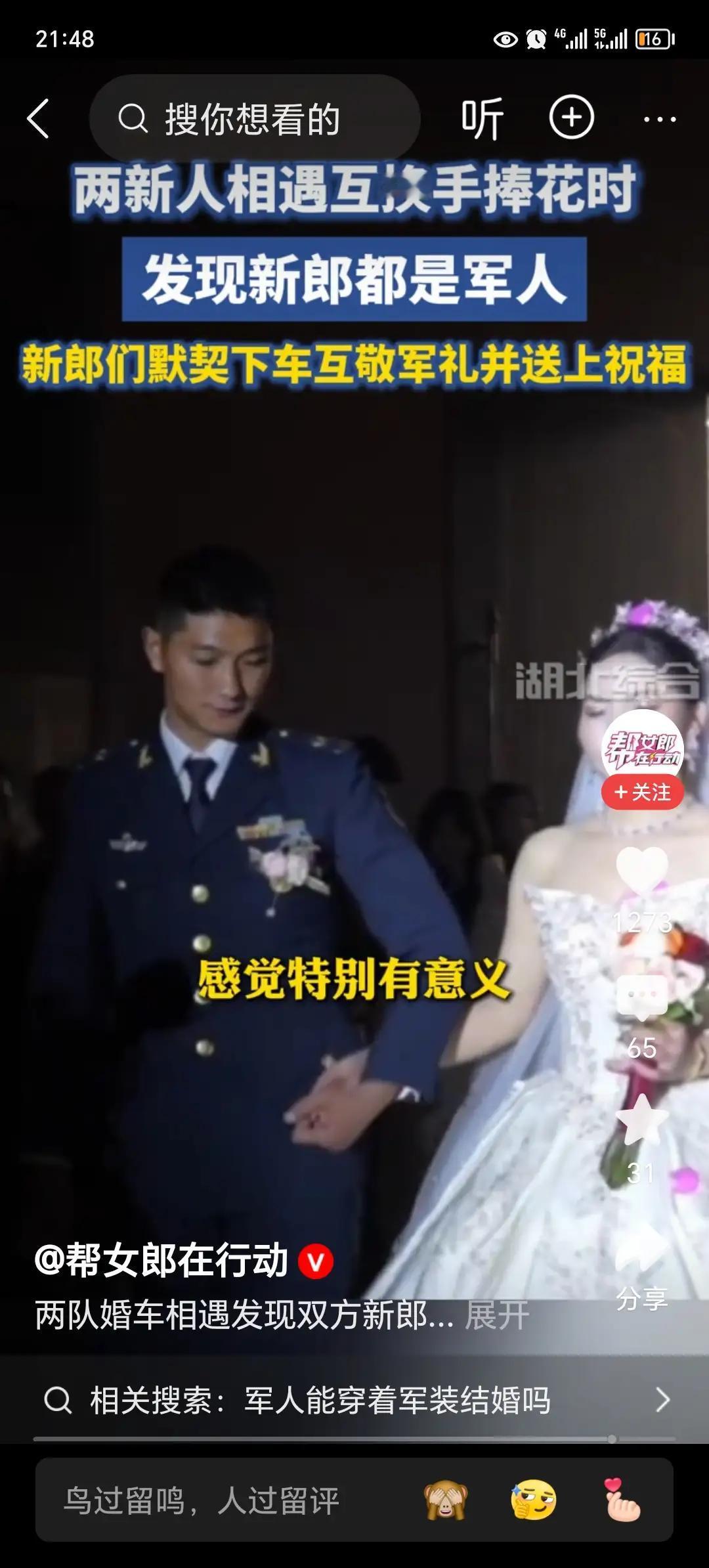 真是太巧，巧得今人咋舌2月14日在昆明某条街上两队结婚的婚车相遇了，更巧得不