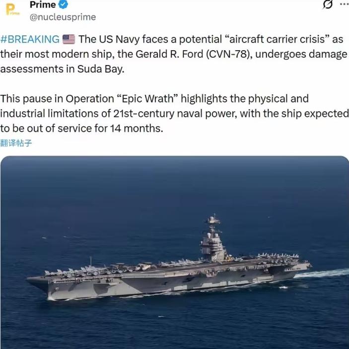 特朗普希望破灭了，但是福特号航母上4500名美军士兵却彻底安全了，据最新消息