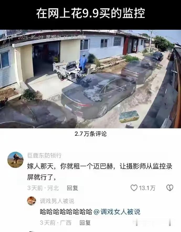 好家伙，这个幻影厉害了[笑着哭]