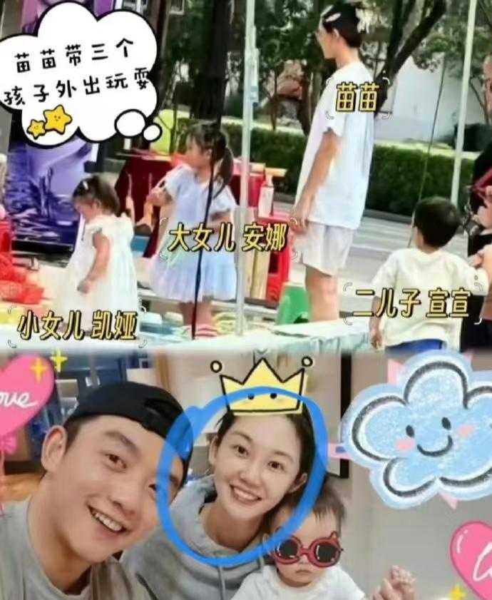 郑恺苗苗，冲上热搜！3月13日晚，郑恺苗苗一家五口突然冲上热搜。这次不是因为