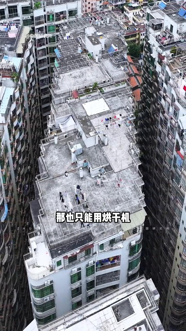 楼间距仅9米宽的房子你住的下去吗？住在低楼层的住户几乎全天都晒不到太阳，想要晾衣