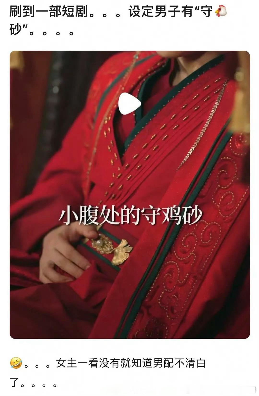 也行吧…​​​