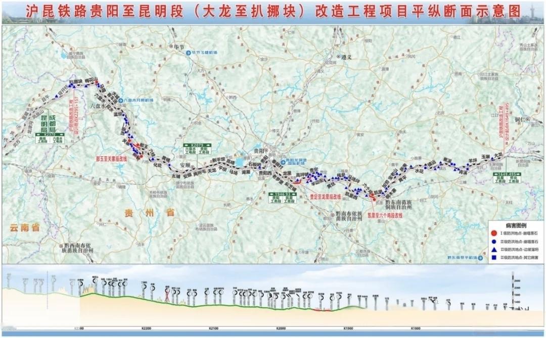 西南货运大动脉迎来焕新升级沪昆铁路贵昆段改造九月全线开工横贯东西的沪昆铁