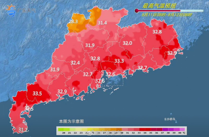 #广东周日起结束晴好迎暴雨#【广东多地周日起结束晴好天气将迎暴雨！气象部门提醒抓