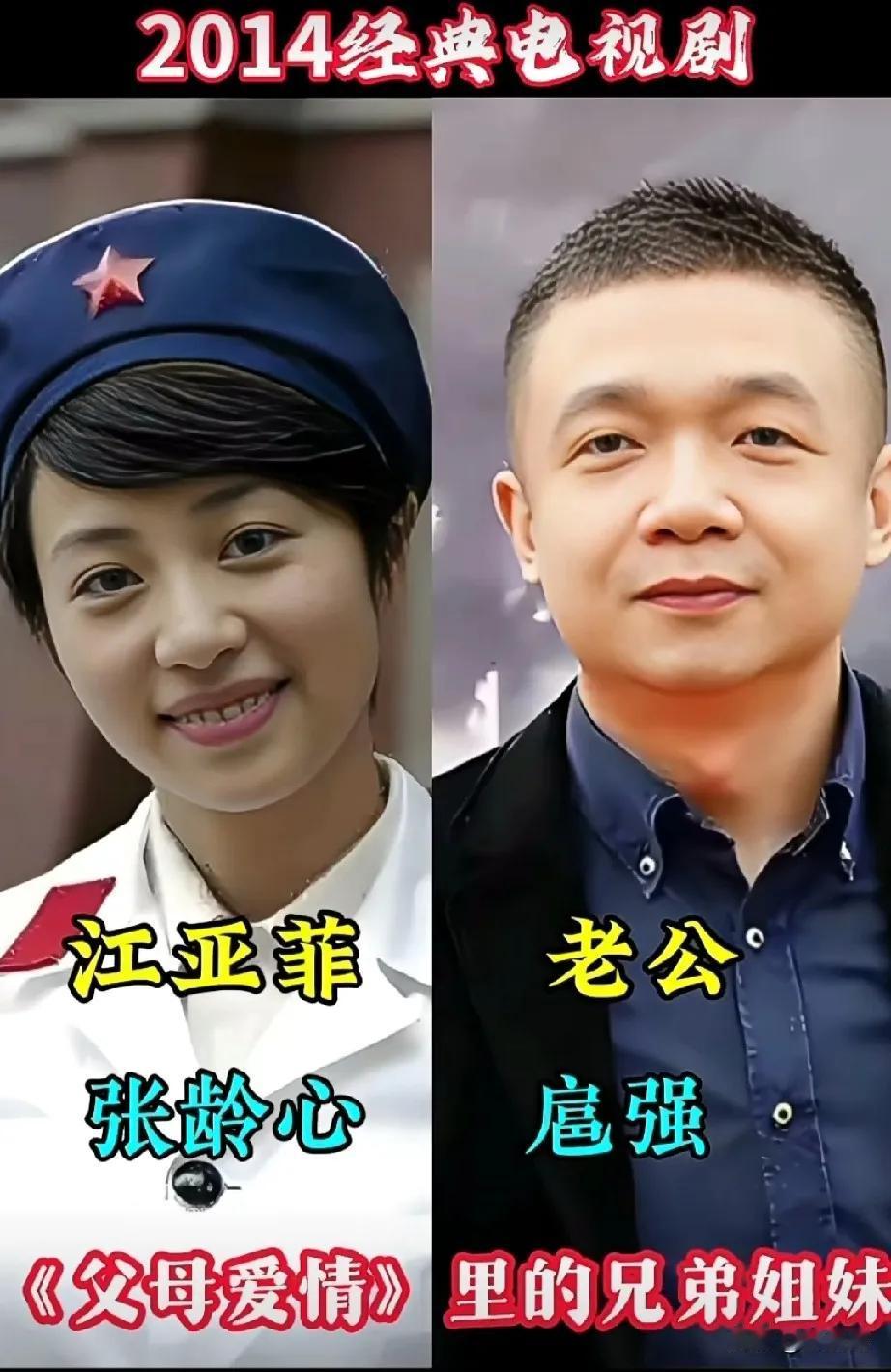 剧情演技都特别棒。张龄心和扈耀之两人相恋多年却一直没有结婚,一直到14年之后才