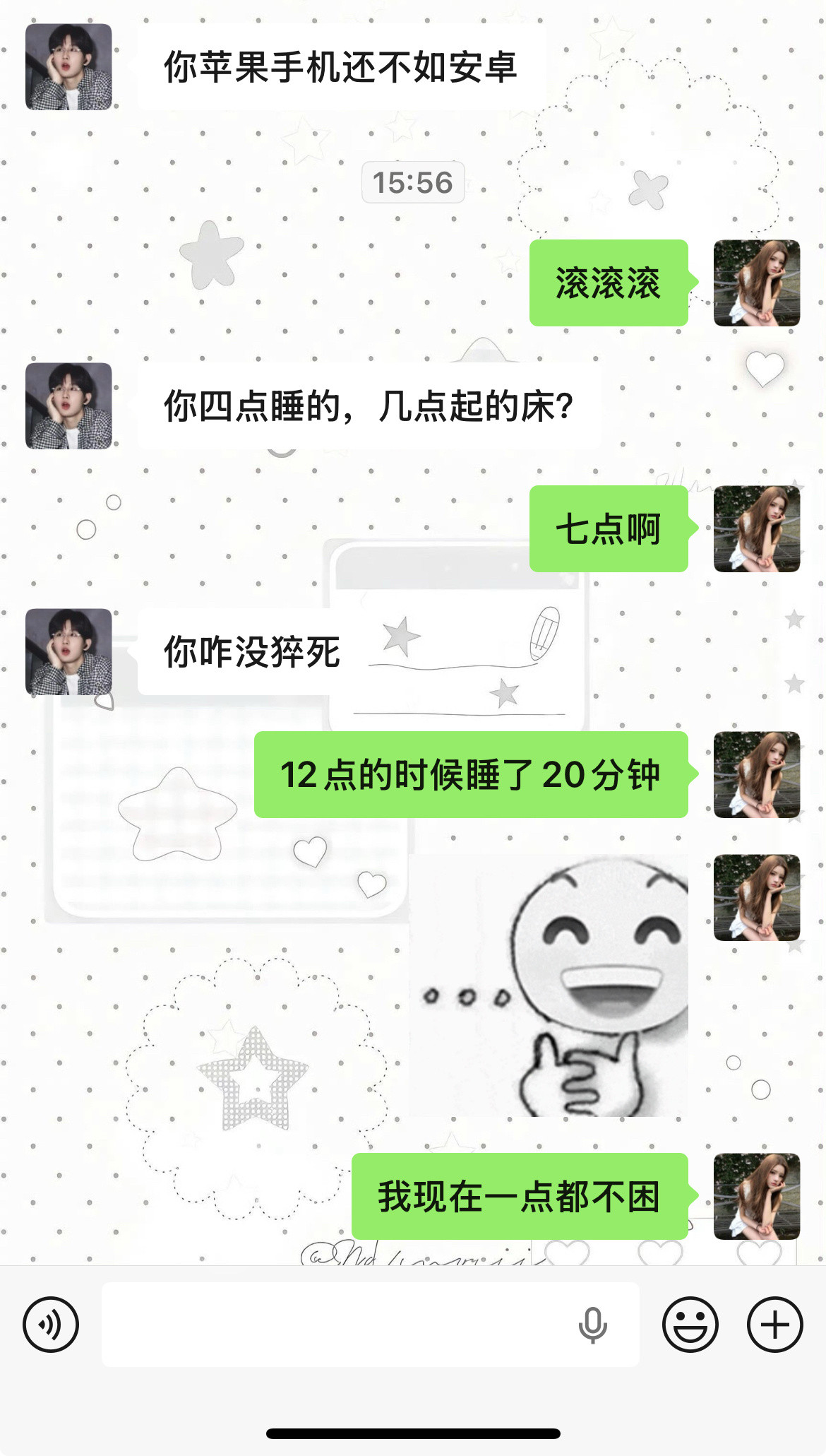 这人咋这样