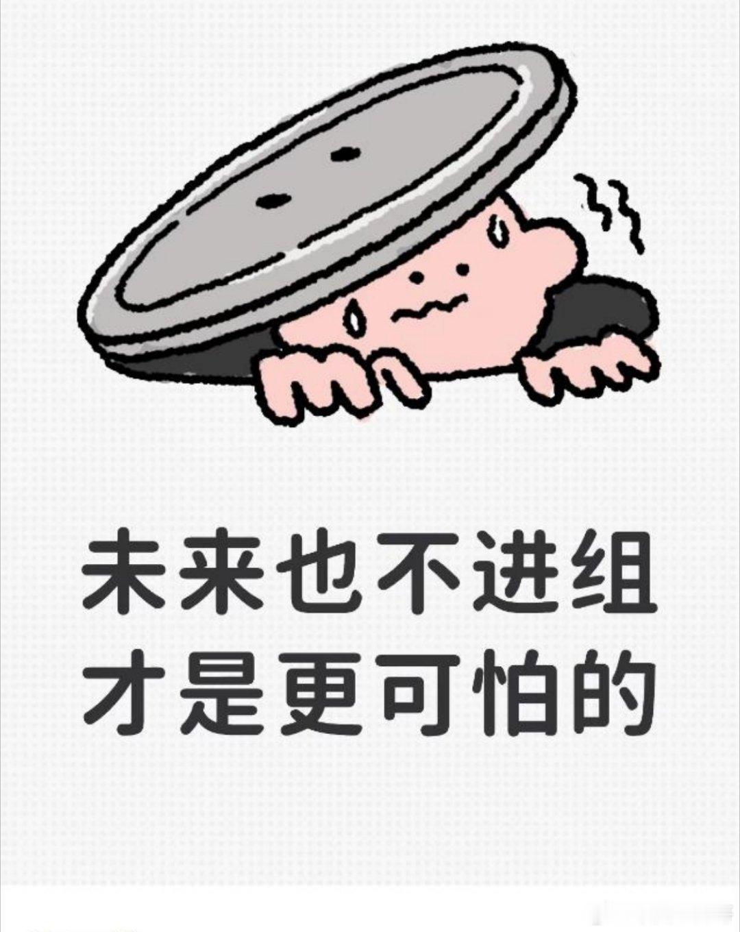 冷宫疯了的妃子