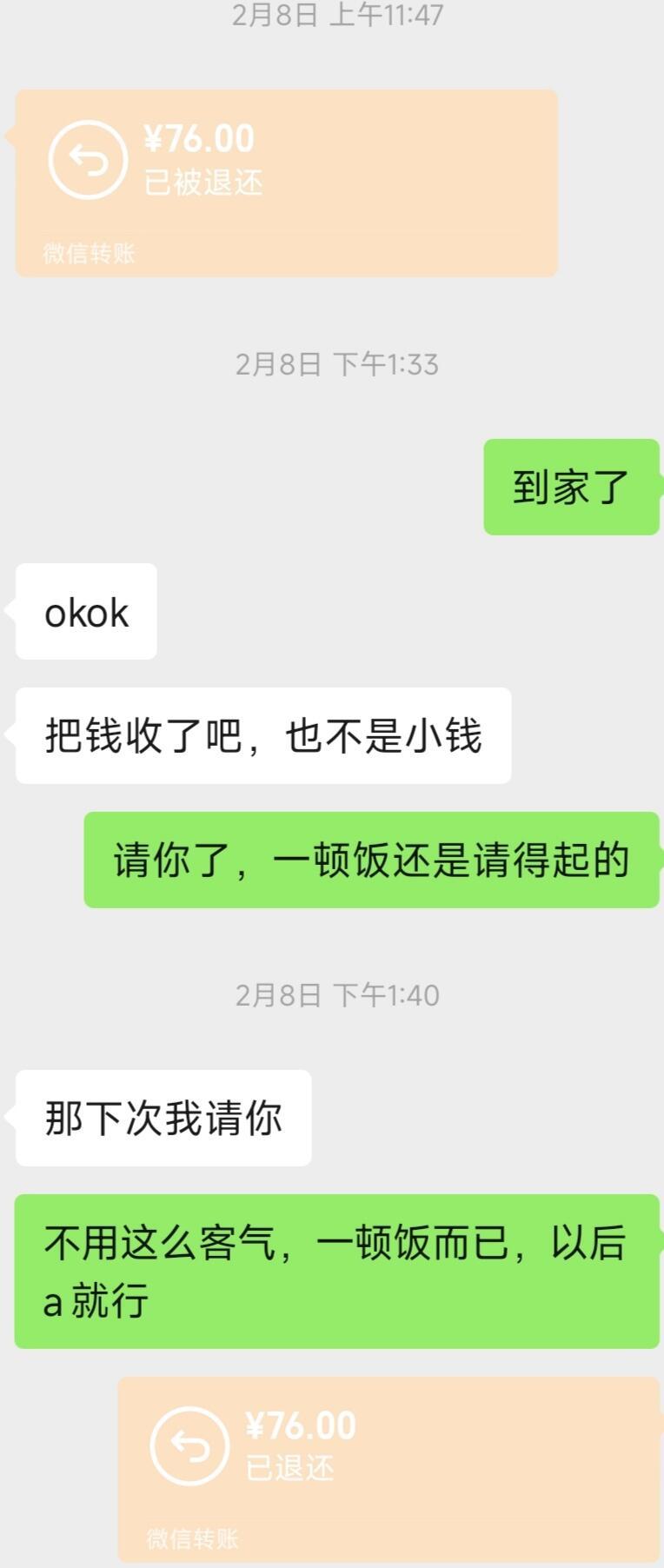 大学舍友什么意思