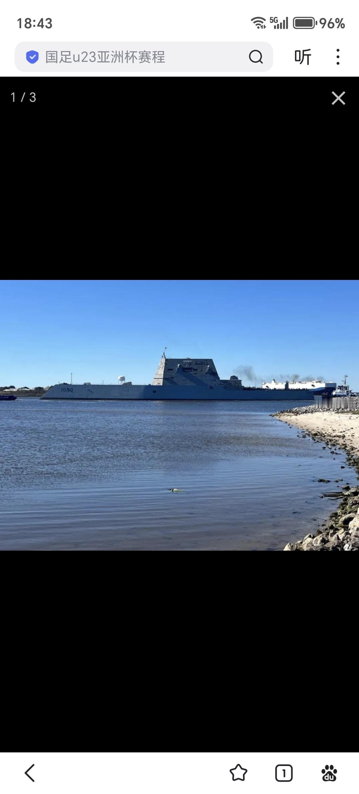 美军“朱姆沃尔特号”改装完成，首次海上航行试验！历时两年多，朱姆沃尔特级驱逐