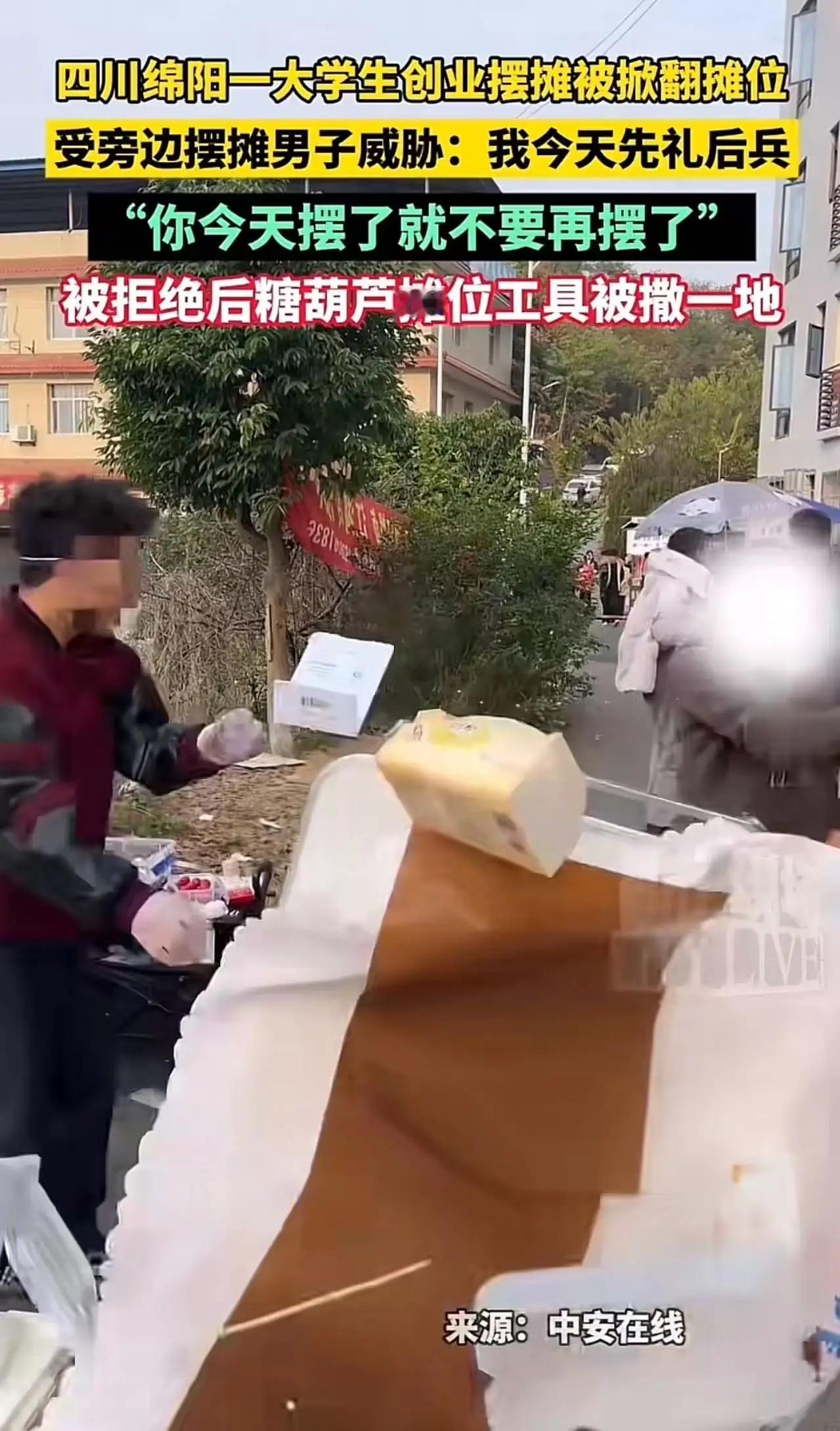 “什么年代了，还敢当地霸？”这句话背后，是无数人对社会不公和弱势群体互相伤害的深