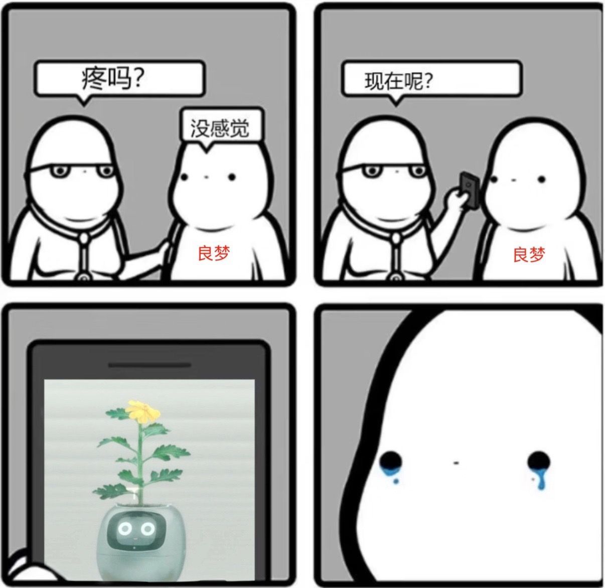 电影星河入梦哈哈哈哈哈哈哈王鹤棣星河入梦