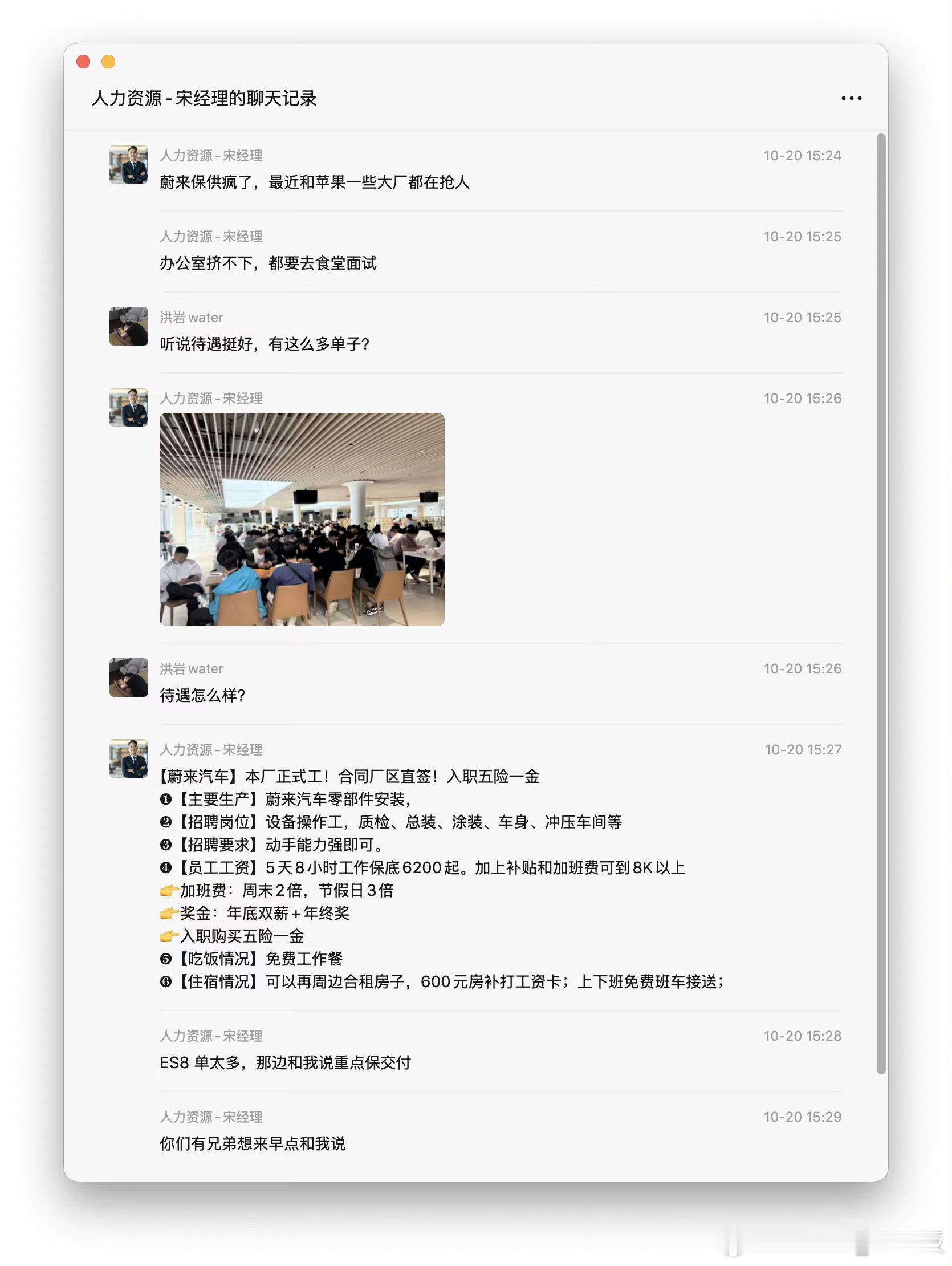 车卖的到底好不好，与其看订单战报不如看工厂扩招力度强不强！乐道L90和蔚来E