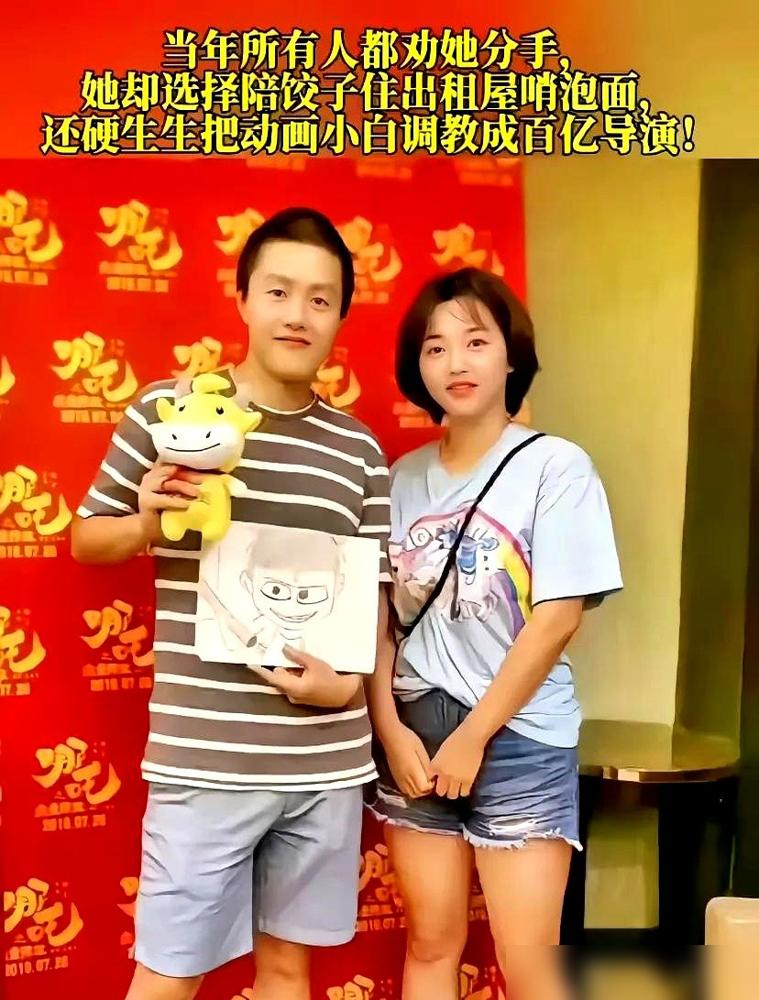 李梦琳算是熬出头了！哪吒导演饺子，老婆李梦琳，书香门第，爸爸是川美教授，妈妈