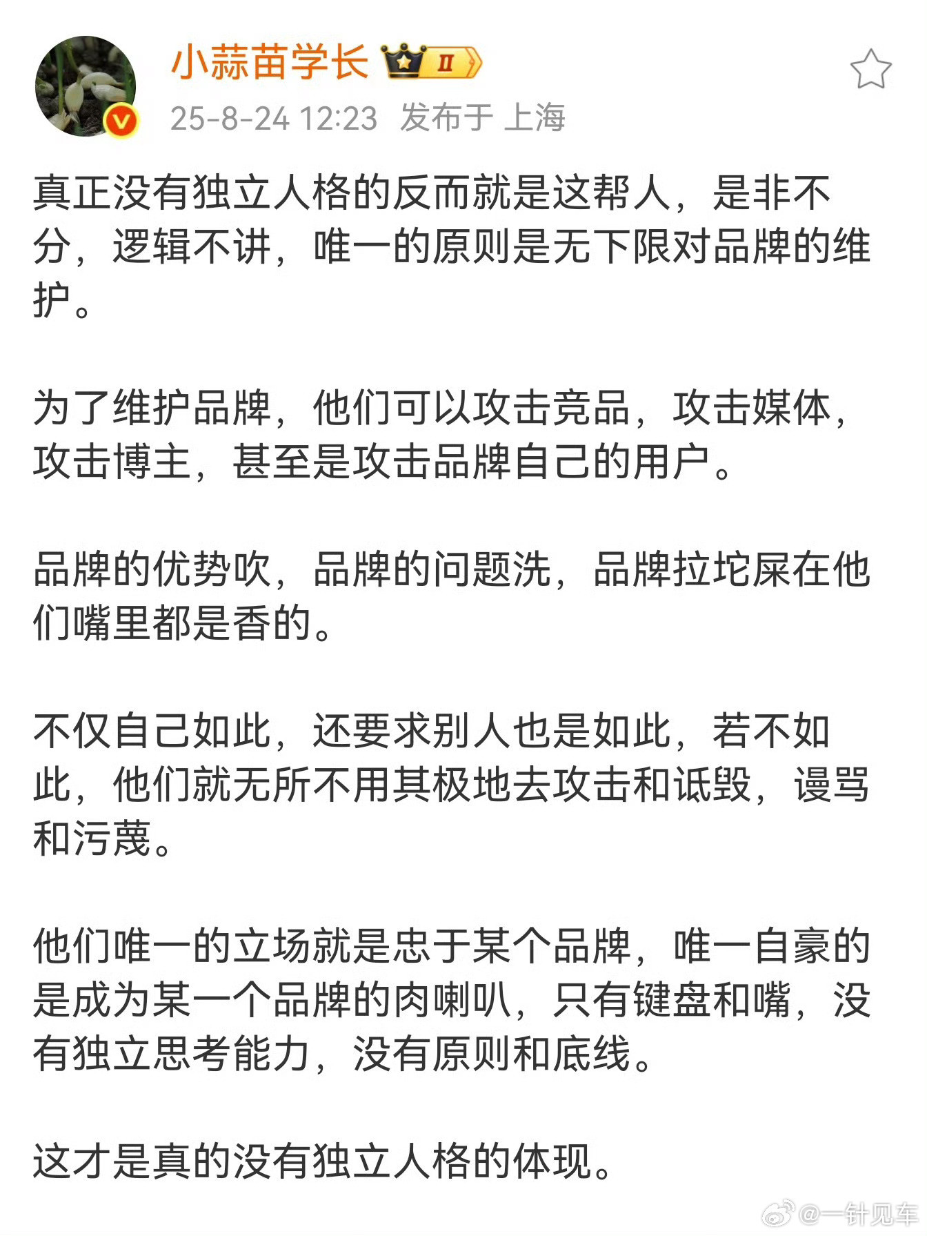这都是哪些人呀？​​​