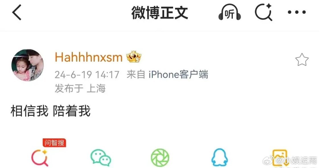 鞠婧祎相信我的含金量