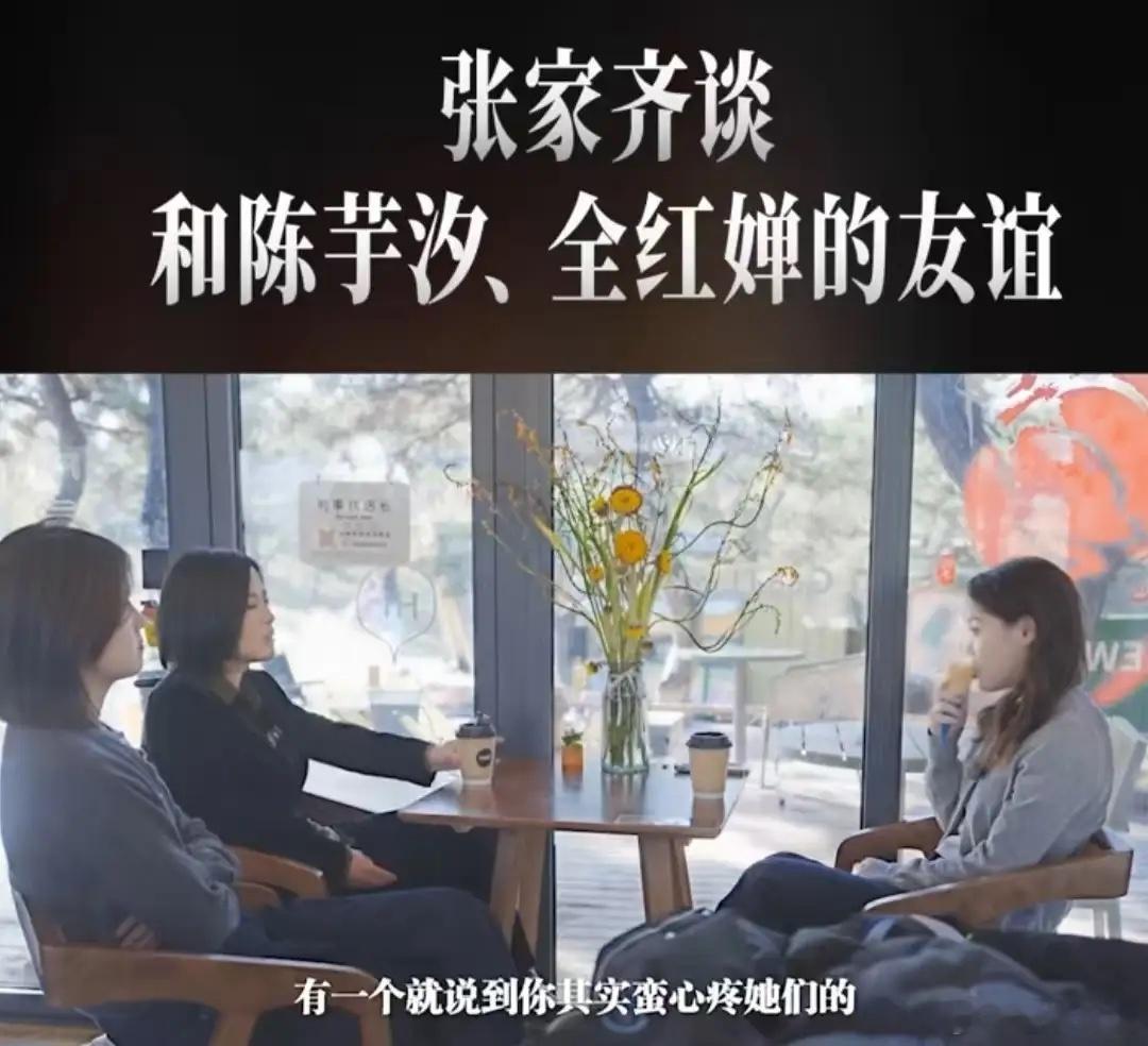 张家齐接受采访说，陈芋汐的结局可能会跟她一样，难挣不到奥运金牌了！即使她还没退役