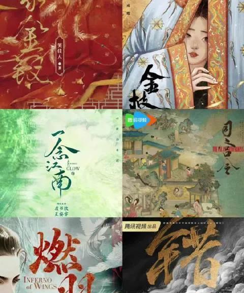 盘点95花新一轮古偶男主：王安宇导演：洪泠编剧：张巍开机：9月男主：董