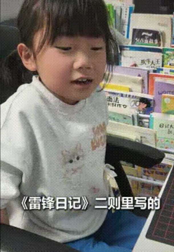 直接登上人民日报了！陕西延安的一所小学里，有个小姑娘被同班同学围着喊“傻子”，谁