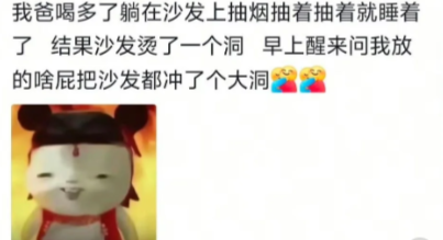 这个不行了，哈哈