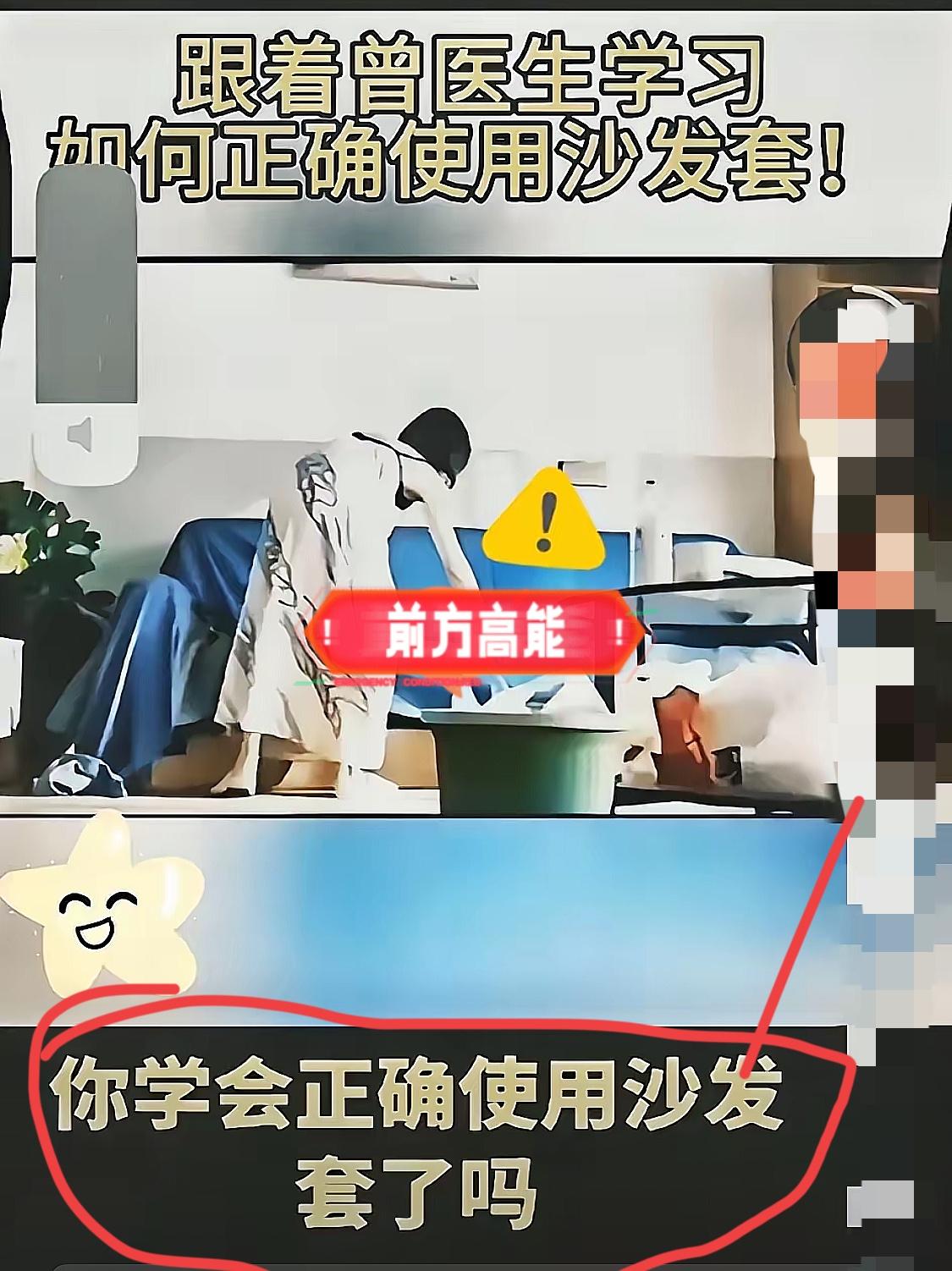 刷爆全网的曾医生事件，17分钟视频我翻来覆去看了N遍，越看越脊背发凉。大家都