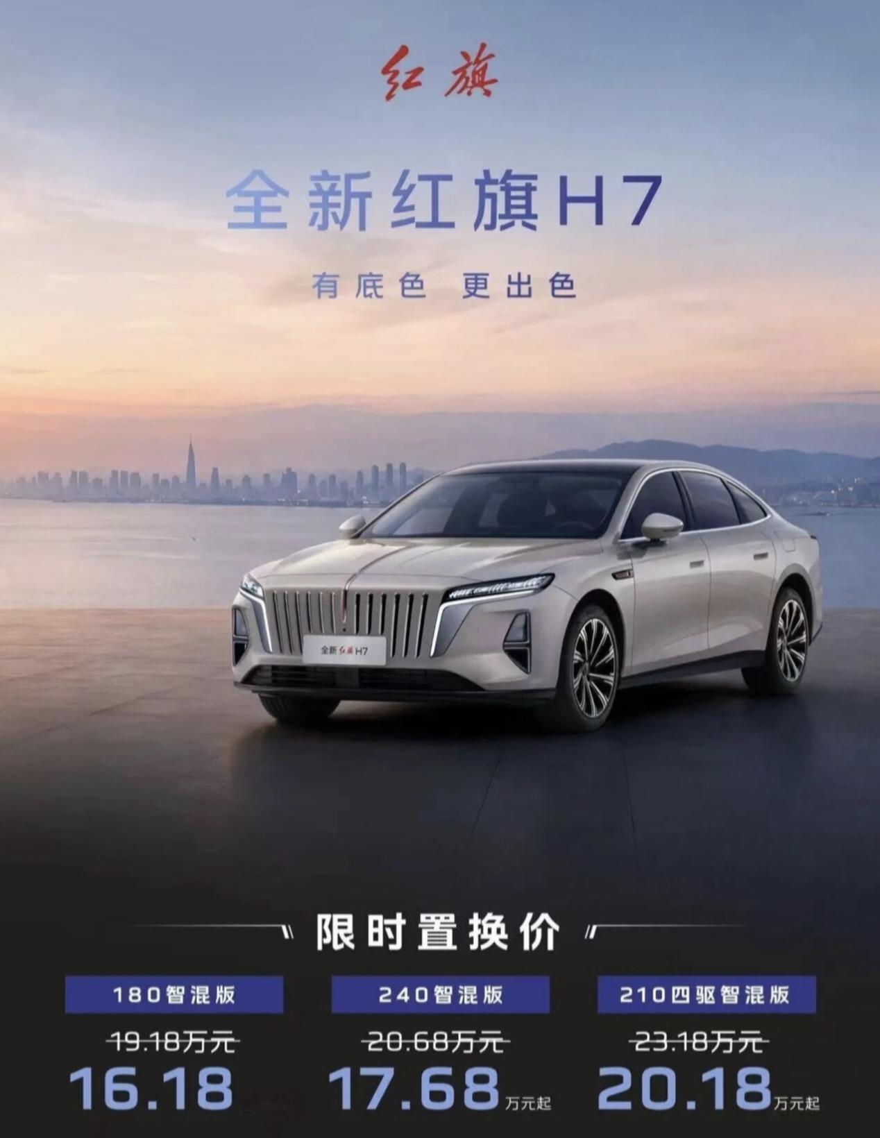 19:00，比亚迪旗下方程豹先出牌。方程S和方程SGT正式上市，这是比亚迪首款运动轿车，定位中大型纯