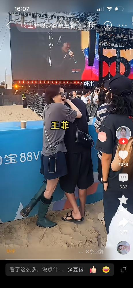 王菲被突然怼脸拍，吓得下意识扑进身边男人怀里！男人叫瑞恩，是跟了王菲15年的老伙计。最早是王菲资深大
