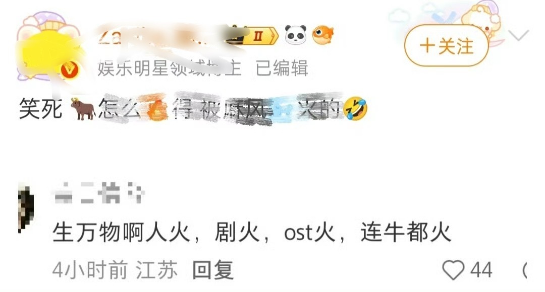 知道生万物很火，甜心哒蚂不哭，让对象煮一锅不值钱的科技丸子哄哄，再发网上秀秀