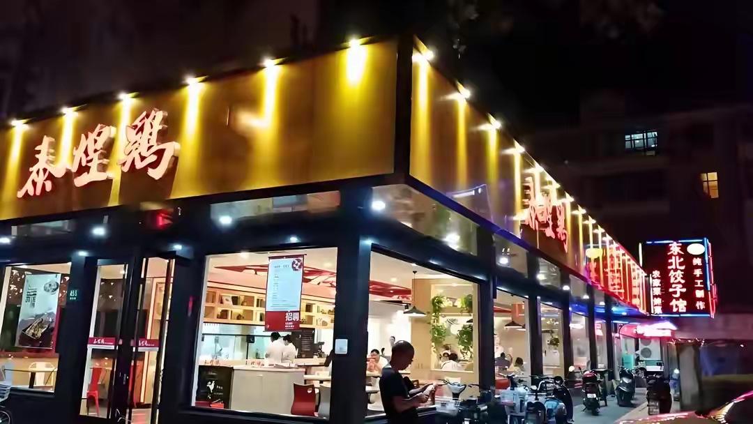 上海的各种品牌的白斩鸡接二连三的关店，让人颇为感慨！2003年左右，第一