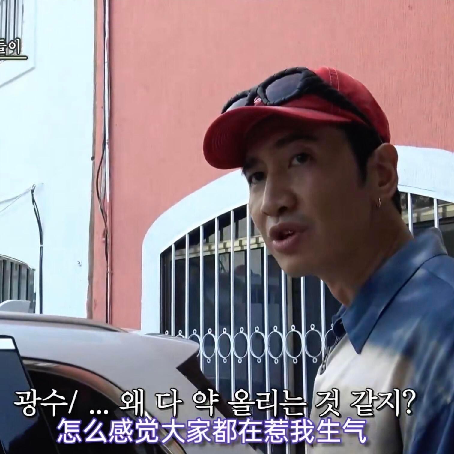 李光洙好像在演我上班：