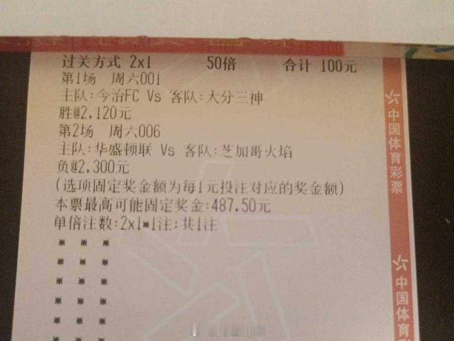 早场店铺朋友，小高倍串子，有没有朋友同路的呢日职联世预赛​​​
