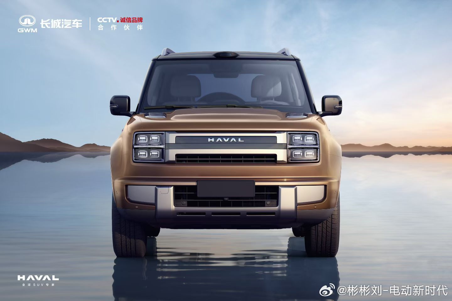 方盒子赛道又来狠角色！哈弗全新旗舰，归元平台首款硬派大作，今天正式亮相。战略车型