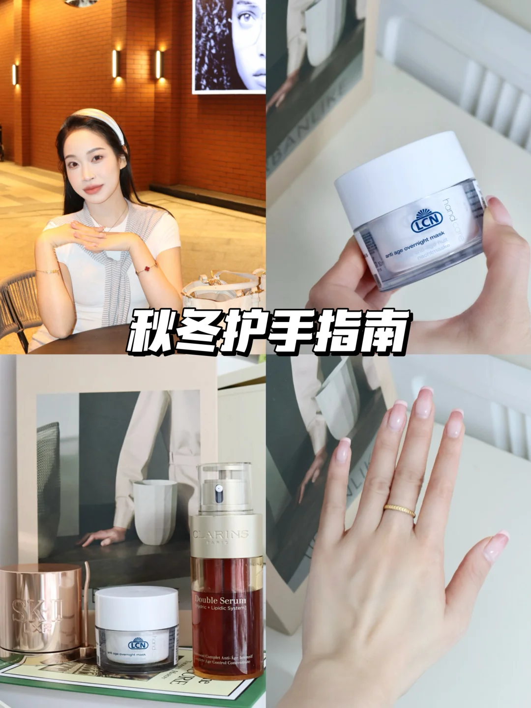 秋冬护手逆袭｜一夜嫩回漫画手👋