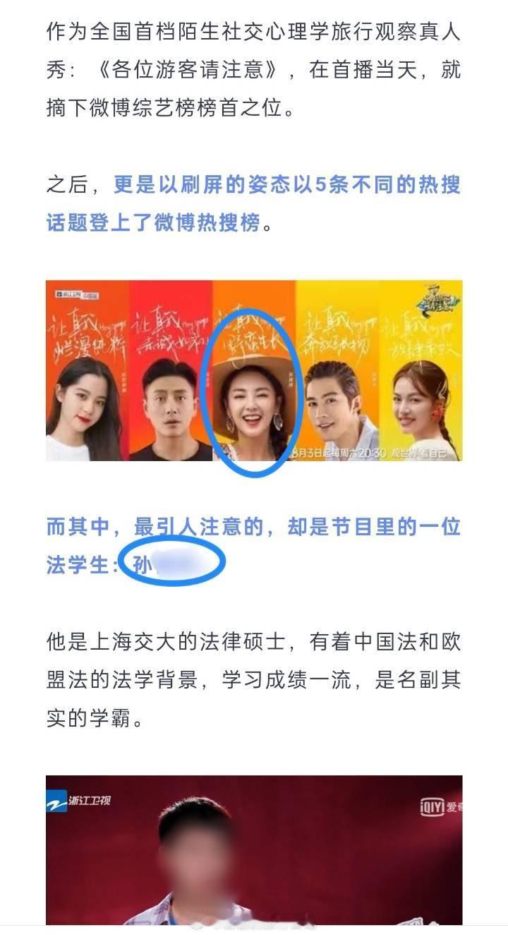 我去！好吓人，黑社会吗？张雨绮前夫袁巴元的第一任妻子葛晓倩发微博，去年10月，有