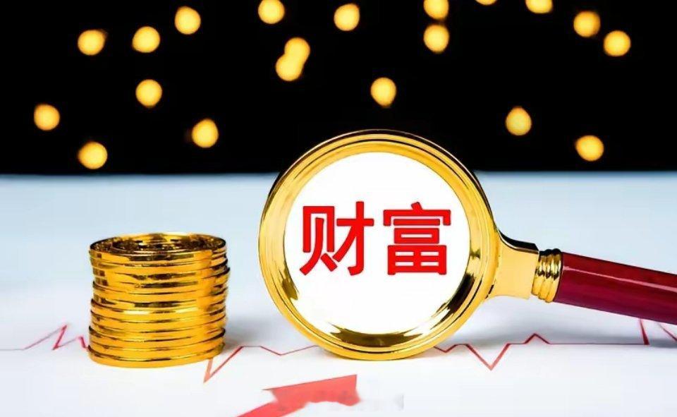 炒股永不亏损的口诀股市赚钱的口诀有很多，炒股永不亏损的口诀在下认为四个字：高抛